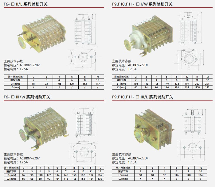 三码必出