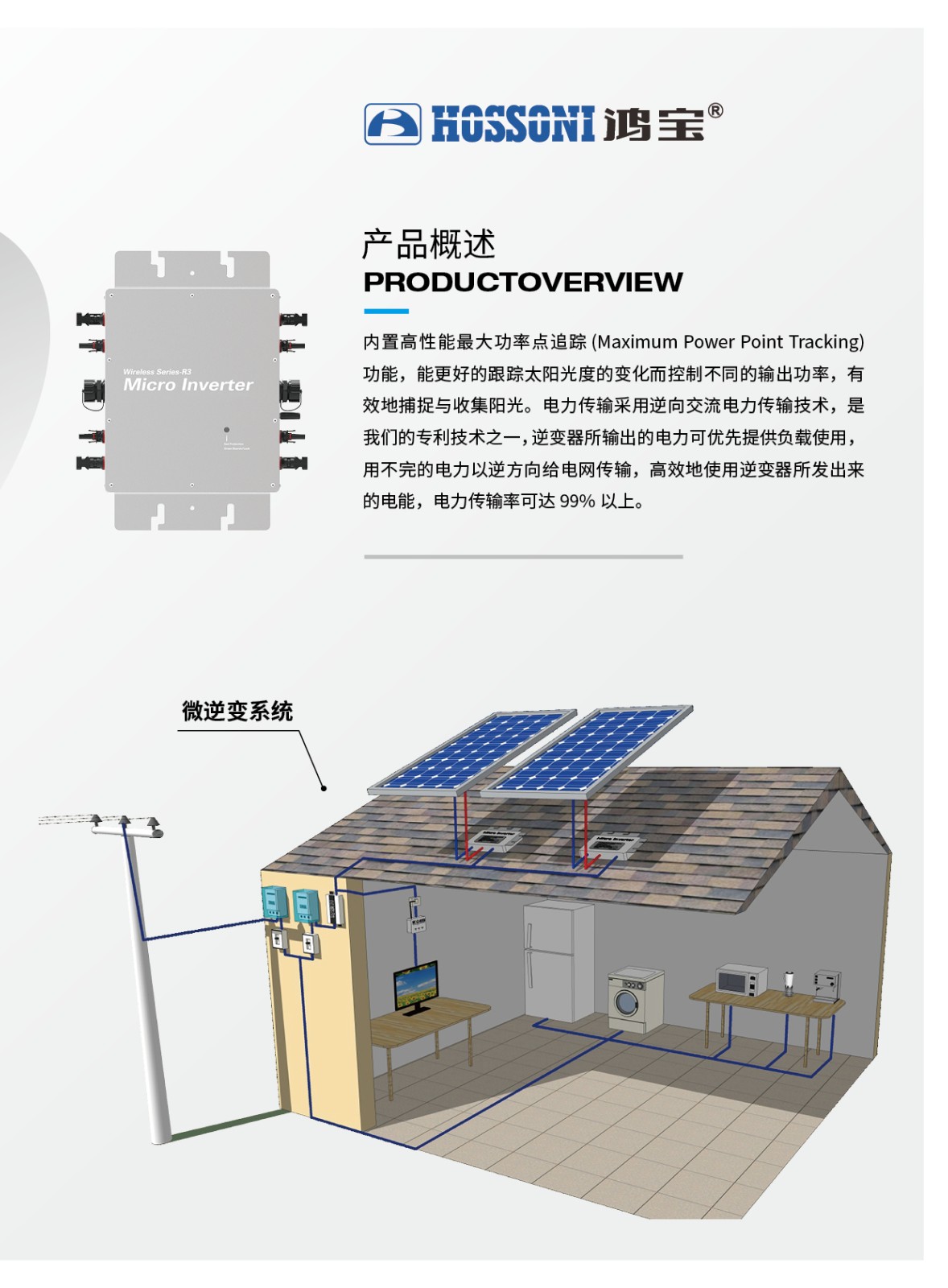 三码必出